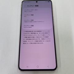 GALAXY S21 5G 256GBの画像