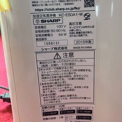【お持ち帰り限定】シャープ　空気清浄機　商品番号:198の画像