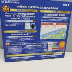 【未使用に近い】NEC Aterm PA-WG2600HP3 無線LANルーターの画像