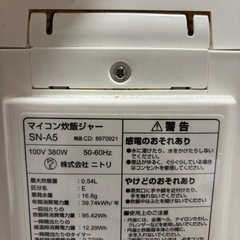 炊飯器の画像