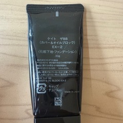 化粧品の画像