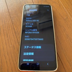 GALAXY A32 5Gの画像