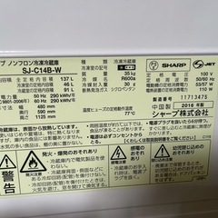 SHARP 冷蔵庫の画像