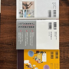 ほぼ新品同様3冊セットの画像