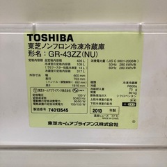 冷蔵庫の画像