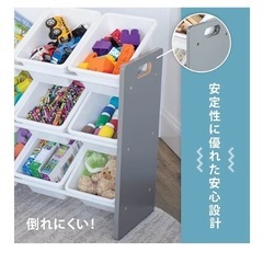 【本日来られる方】おもちゃ収納ラック、棚の画像