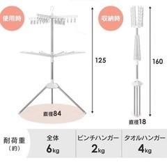 アイリスオーヤマ　ハンガーの画像