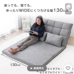 ★中古美品 リクライニングソファ ベッド タンスのゲン カウチソファ 格安 の画像