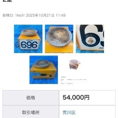 サムネイル