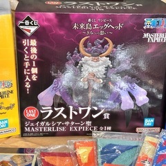 ワンピース一番くじセットの画像