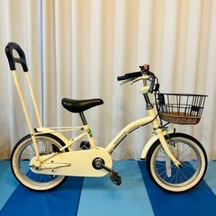 あさひ純正フルオプション「イノベーションファクトリー」キッズ自転車 14インチ アイボリー 3歳からの練習用に♪すぐ使えます！の画像