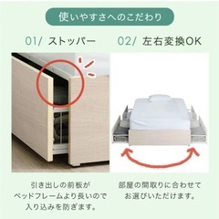 【受付終了】ベッドフレーム シングル【使用歴1年】の画像