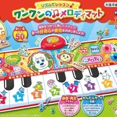 わんわん　ピアノ　動作確認済み◎の画像