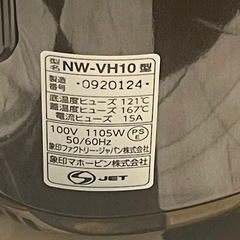 【リサイクルサービス八光】2022年製　象印 NW-VT10-TA IH炊飯ジャー 5.5合炊き ブラウンの画像