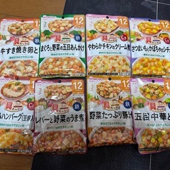 和光堂ベビーフード　15点セット！離乳食　9ヶ月〜の画像