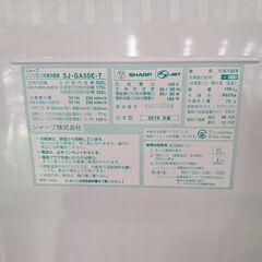 ジャングル×2和泉大型良品館　冷蔵庫  シャープ　SJ-GA50E-T 2019年製【R-81】の画像