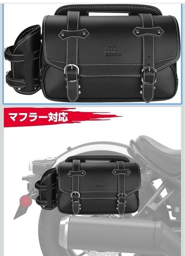 バイク サイドバッグ サドルバッグ 15L