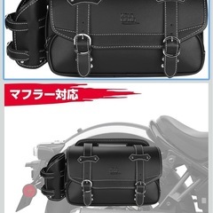 サイドバッグ サドルバッグ 15Lの画像