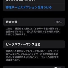 Apple iPhone 14 Pro Max パープル 本体の画像