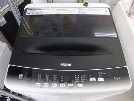 Haier 全自動洗濯機 ステンレス槽 4.5kg 2023年製 JW-U45HK