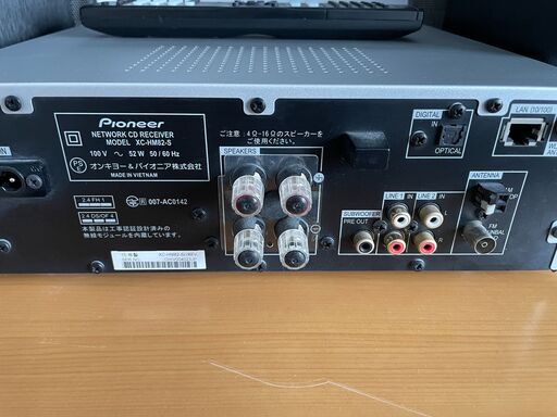 【Pioneer】NetWork CDレシーバー XC-HM82-S スピーカー S-HM76