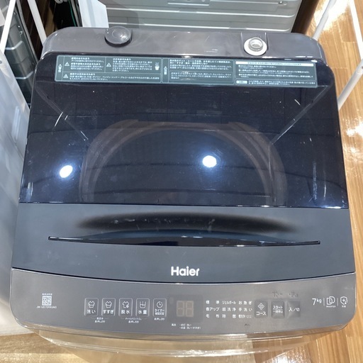 【トレファク神戸南店】Haier 全自動洗濯機です‼︎【取りに来られる方限定】