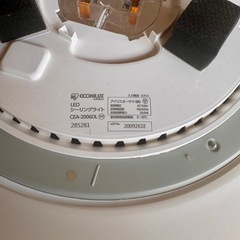 シーリングライト　照明　6畳用　2個　LED アイリスオーヤマの画像