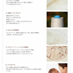 新品！オーガニックコットン100%母乳パッドの画像