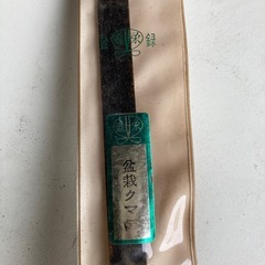 盆栽用熊手　ガーデニング　未使用品の画像