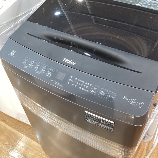 【トレファク神戸南店】Haier 全自動洗濯機です‼︎【取りに来られる方限定】