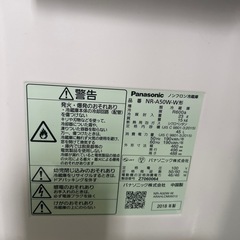 パナソニック　冷蔵庫の画像