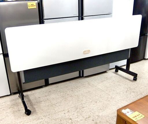 会議テーブル ② 折りたたみ フォールディングテーブル 幅180cm  スタッキング 事務用品 札幌市北区屯田