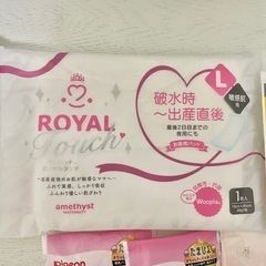 出産準備セット お産パッド 母乳パッド 母乳保存袋 おしり拭き蓋 ガーゼの画像