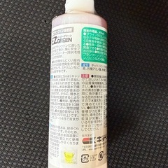 【新品未使用】植物プランクトン培養液　イージーグリーンの画像