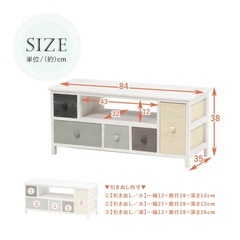 グレイッシュカラー テレビ台 幅84cm【sherbet】シャーベット【完成品】の画像
