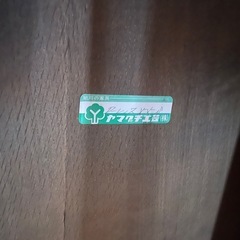 木製キャビネット（ヤマグチ工芸）の画像