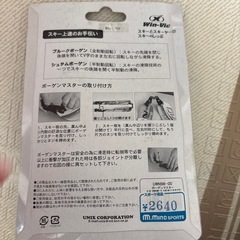 バーゲンキッドの画像