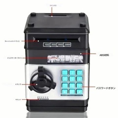💗【訳あり特価】パスワード式キッズ金庫 ピンク✨かわいい電子貯金箱💰の画像