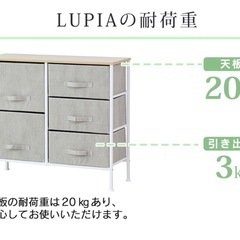 チェスト　収納BOX の画像