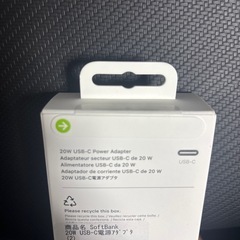 【新品未開封】Apple  純正　USB-C アダプターの画像
