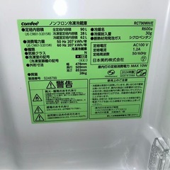 1014  24年冷蔵庫　配送無料！！の画像