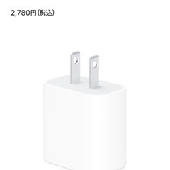 【新品未開封】Apple  純正　USB-C アダプターの画像