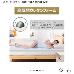 高反発マットレスの画像