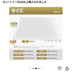 高反発マットレスの画像