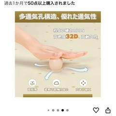 高反発マットレスの画像