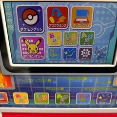ポケモン　パソコン　の画像
