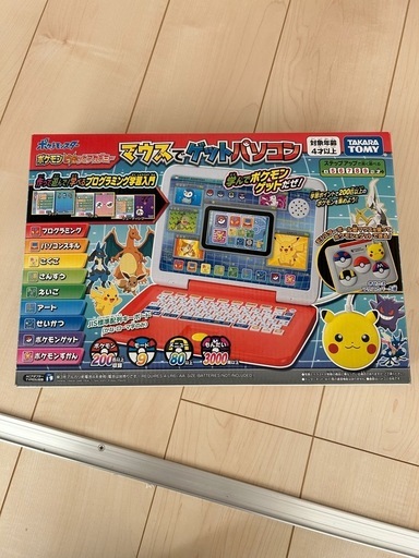 ポケモン　パソコン　