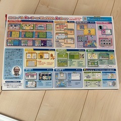 ポケモン　パソコン　の画像