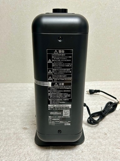 未使用 YAMAZEN DBW-SEJ12(AB) 電気ストーブ 2024年製 Amazon.co.jp : [山善] 遠赤外線シーズヒーター ワイド