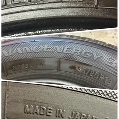 145/80R13🌈TOYOタイヤ🌈2023年製🌈日本製ナノエナジー4本セット‼️軽自動車サイズ‼️委の画像
